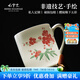 紅官窯國(guó)瓷泡茶杯男士喝水杯有蓋辦公馬克杯送人杯子定制送長(zhǎng)輩茶具整套 梅竹同春450ml1只