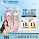 施華蔻（Schwarzkopf）豐盈韌養(yǎng)蓬松控油洗發(fā)水 強韌發(fā)質(zhì)防扁塌 清爽留香無硅油洗發(fā)露 【鎮(zhèn)店爆款】洗400ml+潤400ml
