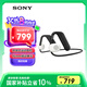 索尼（SONY）Float Run 非入耳開放式運動耳機 懸浮豆 好音質(zhì) 佩戴穩(wěn)固 長效續(xù)航 跑步健身防水抗汗 WI-OE610