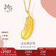周生生七夕禮物羽毛黃金吊墜 足金掛墜女不含項鏈 生日86820P計價2.2克