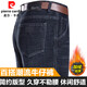 皮爾卡丹高端正品牛仔褲男士新款直筒中年爸爸男褲秋冬季寬松中高腰長(cháng)褲子