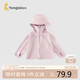 童泰（TONGTAI）寶寶連帽防曬衣服夏季網(wǎng)眼輕薄戶(hù)外外套TS42Q463-DS紫色90cm