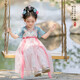 萌乎山藍(lán)漢服女童國(guó)風(fēng)連衣裙短袖襦裙2025夏季古風(fēng)公主裙 藍(lán)粉  130 