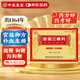 中亞 至寶三鞭丸 6.25g*8盒/盒 小蜜丸 補(bǔ)血生精 健腦補(bǔ)腎 腎虛腰背酸痛 畏寒失眠 頭暈心悸 面色蒼白 