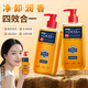 +OKSS+沐浴油以油煥膚美白保濕去雞皮背痘持久留香沐浴露300ml 【潤養】四效合一沐浴油300ml*1瓶