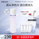 珀萊雅光學乳恒光凈透乳液 120ml