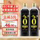 千禾 御藏本釀 380天醬油 1L*2【0添加 特級(jí)生抽】調(diào)料炒菜提鮮調(diào)味品