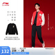 李寧肖戰(zhàn)同款丨日進(jìn)斗金系列衛(wèi)衣新款男子套頭舒適時(shí)尚衛(wèi)衣AWDV165
