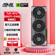 華碩RTX 5060 Ti TUF/PRIME大師/DUAL雪豹/TX天選 8G/16G 臺式機電腦甜品級游戲顯卡 華碩 TUF RTX 5060Ti O16G