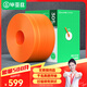 畢亞茲 六類千兆網(wǎng)線 工程級純銅箱線305米 CAT6類非屏蔽純銅雙絞線 家裝網(wǎng)絡(luò)監(jiān)控綜合布線 橙色
