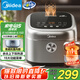 美的（Midea）電飯煲4L電飯鍋抗菌青瓷內(nèi)膽 赤炎雙熱源 一鍵柴火飯?zhí)厣案馕憾喙δ芗矣?-4人MB-4E02R