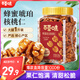 百草味蜂蜜琥珀核桃仁500g 罐裝即食熟核桃仁堅(jiān)果干果零食