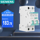 西門子（SIEMENS）空氣開關(guān) 漏電保護器1P+N 63A帶漏保5SU93561CR63
