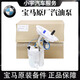 寶馬（BMW）原廠(chǎng)汽油泵 燃油泵總成 汽油泵【配套品牌】 3系 316i 318i 320i 328i
