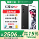 努比亞紅魔10 Air 【國家補貼500元】電競旗艦新品游戲手機 第三代驍龍8 7.85mm輕薄設計 6000mAh長續(xù)航 疾影黑 16GB+512GB