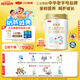 三元（SAN YUAN）【A2奶源】愛多恩幼兒配方奶粉3段（12-36月）800g/罐