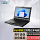 Dongtintech東田14英寸加固三防筆記本電腦IP65酷睿11代便攜工業(yè)服務(wù)器移動工作站DT-14S/I7 1165G7/16G/512G