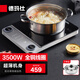 德瑪仕（DEMASHI）電磁爐3500W超薄大功率電池爐電磁爐灶家用大電磁爐灶套裝商業(yè)電爐子火鍋全銅線圈 星云灰丨3500W湯鍋套餐丨QT-3500Q1