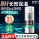 百雀羚（PECHOIN）男士控油水潤保濕乳補水保濕清爽控油擦臉霜潤膚乳夏季臉部護膚品 控油水潤保濕乳100g