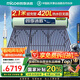 四季沐歌（MICOE）大霸王WIFI太陽能熱水器家用國補(bǔ)光電兩用自動上水 36管420L（10-14人）以舊換新 大容量別墅大房