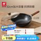 雙立人（ZWILLING）鐵鍋炒菜鍋平底無涂層中式電磁爐燃?xì)庠羁捎谬堣F鍋 Dragon32cm