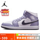 耐克男子籃球鞋AJ1 JORDAN 1 MID運(yùn)動(dòng)鞋DQ8426-145白紫42.5