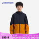 迪卡儂兒童沖鋒衣外套MH500青少年山地徒步夾克-5484647