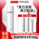 丸美（MARUBI）美白淡斑去黃提亮膚色淡化暗沉護膚品套裝洗面奶爽膚水乳液面霜 丸美白色之戀純白精華露120ml