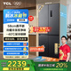 TCL大無界461升T9十字四門58cm超薄平嵌入式底部散熱雙凈味冰箱 一級能效雙變頻雙循環(huán)大容量 R461T9-UQ