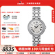 天梭（TISSOT）【官方授權(quán)店】嘉麗小美人系列劉亦菲同款女士腕表瑞士手表送女友 臻鉆石英款T126.010.61.113.00