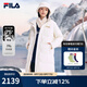 FILA斐樂(lè)官方女士長(zhǎng)款羽絨服冬季休閑簡(jiǎn)約連帽加厚大衣女裝外套 云菇白-WT S 160/80A