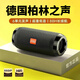 凌聯(lián)【官方正品】藍牙音響無線小型音箱超重低音炮家用車載高音質(zhì)戶外便攜式柏林之聲插卡迷你 炫酷黑【王炸版】6D震撼重低音 套餐一