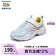 Skechers斯凱奇童鞋女童運動鞋子厚底耐磨休閑跑步鞋透氣319010L