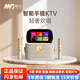 魅鳥(niǎo)智能手提KTV愛(ài)暢魅鳥(niǎo)尊享版家用K歌音響小型點(diǎn)歌機藍牙音響麥克風(fēng)一體機戶(hù)外唱歌直播高音質(zhì) 智能手提KTV愛(ài)暢魅鳥(niǎo)尊享版【K歌版】 【180W+8英寸觸控屏+語(yǔ)音點(diǎn)歌】