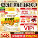 伊利金領(lǐng)冠育護3段960g罐裝三段1-3歲幼兒配方牛奶粉比育護900克劃算 育護3段960g*6罐