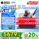 機(jī)械革命極光X 2025旗艦5060游戲本Pro版14代酷睿i7HX 吃雞學(xué)生電競(jìng)設(shè)計(jì)筆記本電腦 i7-14650HX/16G/1T/5060星際灰 2.5K 100%sRGB 高刷超跑屏