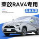 丘睿25款豐田RAV4榮放4車衣車罩專用防曬汽車rav4用品遮陽(yáng)外套適用于 銀色加厚水刺棉+密碼鎖+防風(fēng)繩收納袋 RAV4榮放【2024款-2020款】