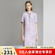 顏域國風(fēng)新中式連衣裙2024新款女夏裝紫色優(yōu)雅中長款寬松短袖裙子 紫色 L/40