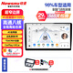 紐曼（Newsmy）現(xiàn)代朗動ix35名圖瑞納悅動索納塔八倒車影像中控大屏導航一體機