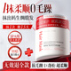 維特絲蛋白矯正發(fā)膜修復(fù)干枯改善毛躁柔順光澤蛋白免洗護(hù)發(fā)素男女士專用