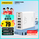品勝3C認(rèn)證蘋果充電器40W多口桌面充電頭PD20W快充插頭通用iPhone16/15/14小米華為手機(jī)平板適配器1.2m