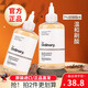 THE ORDINARY【官網(wǎng)直售】7%甘醇酸清潔保濕水爽膚水果酸祛痘改善毛孔果酸水 甘醇酸爽膚水240ml1瓶