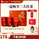 八馬茶業(yè) 三大紅茶組合 金駿眉 正山小種 工夫紅茶 鴻運當頭 茶葉送禮 禮盒裝180g【送試茶+禮袋】
