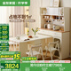 全友家居奶油風(fēng)家具多功能餐邊柜一體靠墻小戶型家用折疊餐桌椅組合 多功能餐邊柜+折疊桌+硬面2軟包2