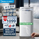美的（Midea）空氣凈化器去煙味 二手煙抽煙除煙味除甲醛霧霾灰塵除異味灰塵除菌去廚房油煙 棋牌室辦公室凈化機(jī) 【大空間除煙】KJ600G-X2