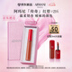 阿瑪尼紅管唇釉#214奶杏色 口紅禮盒唇蜜  七夕情人節(jié)禮物禮盒女