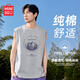 名創(chuàng)優(yōu)品（MINISO）運動背心男夏季重磅純棉透氣無袖t恤青少年寬松運動坎肩 麻灰 L