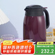 虎牌（TIGER）不銹鋼便攜式熱水瓶真空保溫壺PWM-A16C-VA葡萄紫1.6升