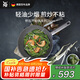 WMF福騰寶煎鍋不粘平底鍋煎炒鍋電磁爐燃?xì)馔ㄓ名滐埵?6cm廚房好物