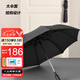 樂(lè)上（LEXON）加大雨傘折疊傘雙人超大男士商務(wù)大號(hào)防風(fēng)2段式自動(dòng)折骨傘LU08
